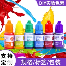 10ml Kidsren's Science Experiment Pigment DIY Handmade Rubber Toy Colored Clay Slime Crystal Mud Coloring