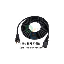 110V/Power/Cable/125V10A/1.8m/Computer/Hospital/PC/Japan/USA/Taiwan/Home Electronic Appliances/Elect