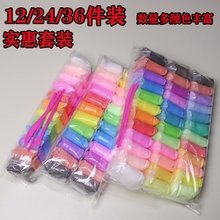12/24/36 Colors Children's Clay Odorless Colored Clay Non-Toxic Environmentally Friendly Kindergarten Handmade DIY