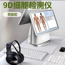 9D Cell Detector Non-Linear Health Management System Sub-Health Organ Cell Cardiovascular and Cerebrovascular Analyzer