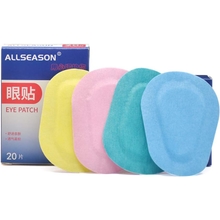 Sticky Eye Patches for Kids 60PCs3Boxes Colorful Breathable Eye Patch Eye Pad Adhesive Bandages for Adults Children