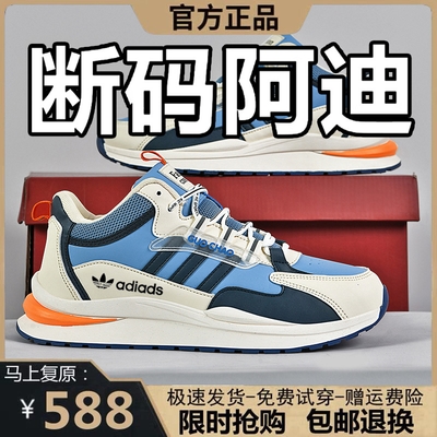 Adidas Off-Size Mens Shoes 25 Autumn and Winter New Leather Sports Casual Shoes Waterproof Non-Slip Breathable Versatile Trendy Shoes Mens Shoes