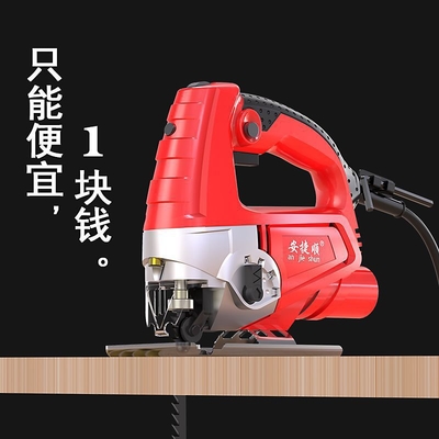 Ageson Electric Jig Saw DIY Cutting Machine Woodworking Electric Saw Household Pull Flower Saw Manual Wire Saw Woodworking Tools