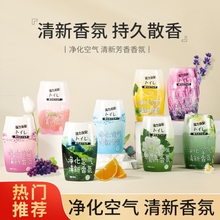 Air Freshener, Deodorizing Bathroom Fragrance, Indoor Aromatherapy, Bathroom Toilet Deodorizing Aromatherapy, Long-Lasting Fragrance