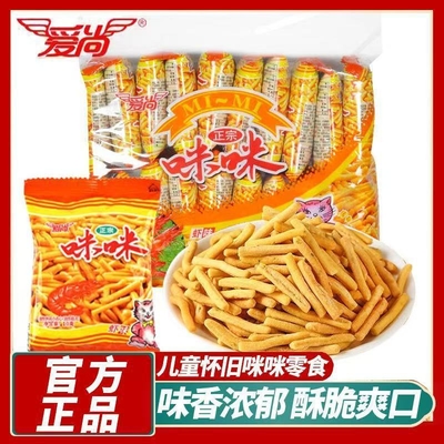 Aishang Mimi Shrimp Crackers, Potato Chips, Snack Gift Pack, Casual Internet Celebrity Snacks, Puffed Food Snacks, Bulk Distribution
