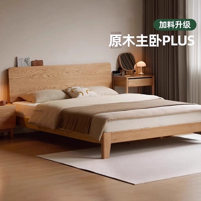All Solid Wood Bed for Home Use, 18 Double Bed for Master Bedroom, 5 Rubber Wood Simple Pure Solid Wood Bed Board, Small Apartment Single Bed