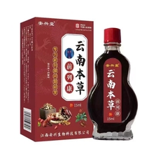 Anxingtang Yunnan Herbal Men's Health Care and Maintenance Massage Prostate Essence Oil Supports Dropshipping