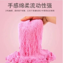 Aoyu children's space sand toy pull sand amusement park thousand silk cotton sand genuine goods starry sky magic color sand wholesale