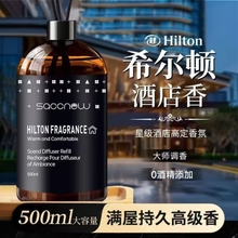 Aromatherapy Essential Oil for Home Bedroom, Long-Lasting Fragrance, Clothing Fragrance, Liquid-Filled High-End Bathroom Air Freshener, Aromatherapy Ornaments