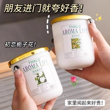 Aromatherapy Home Indoor Long-Lasting Osmanthus Fragrance Bedroom Balm Toilet Room Fire-Free Incense High-End Perfume Ornaments