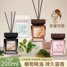 Aromatherapy Household Fire-Free Aromatherapy Bedroom High-End Aromatherapy Ornaments Aromatherapy Essential Oils to Remove Odor Hotel Fire-Free Fragrance