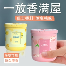 Aromatherapy household fragrance air freshener indoor lasting fragrance toilet toilet bedroom wardrobe deodorant artifact