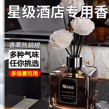 Aromatherapy Indoor Household Lasting Senior Gardenia Hotel Bedroom Perfume Room Bathroom Essential Oil Toilet No Fire