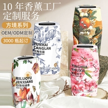 Bathroom Aromatherapy Toilet Room Air Freshener Long-Lasting Fragrance Bedroom Fireless Fragrance Aromatherapy Deodorant