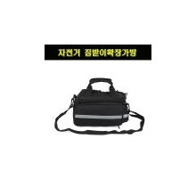 حاملي أمتعة الدراجات/حقائب السفر