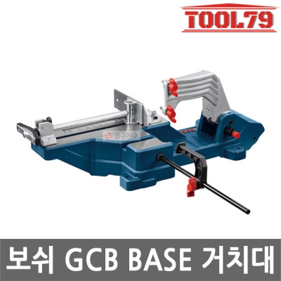 BOSCHGCBBasePortableHoldersGCB120GCB18V-127Exclusive1600A02W14GCBBase
