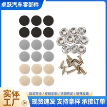 Car buckle car roof cloth repair buckle roof fall off repair screw roof cloth fixing clip