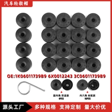 Car Wheel hub screw anti-theft screw cap dust cover dust cap 1K06011739B9 buckle protection accessories