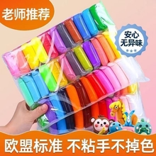 طين ملون للأطفال، طين خفيف للغاية، آمن وغير سام، 36 لونًا من البلاستيسين، مجموعة ألعاب يدوية الصنع للبيع بالجملة