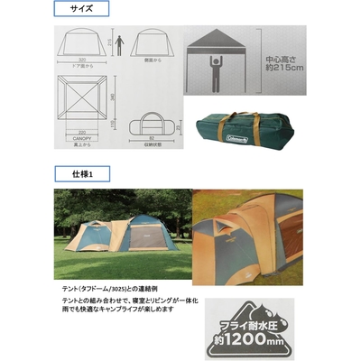 Colemanコールマン Tarp Screen Canopy Joint Tarp Thailand | Ubuy