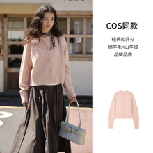 Cos Brand Same Style Autumn New Pink Round Neck Wool Knit Cardigan Women's Jacket Simple and Fashionable