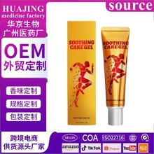 Cross-Border Factory Herbal Care Cream Pain Big Health Ointment Cream Pain Care Products Joints