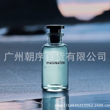 Cross-Border Foreign Trade Perfume Siyang California Dream Wanderer Ghostly Shadow Breaking Dawn Thunderstorm Serene Coast Perfume