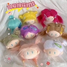 رأس الكرة لطيف دمية الشعر المقلي داخل دمية القطن قلادة دمية Plush Keychain حقيبة هدية صغيرة للنساء