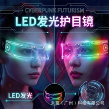 Cyberpunk Style Luminous Toys Wholesale Glasses Led Colorful Cool Disco Photo Concert Music Festival
