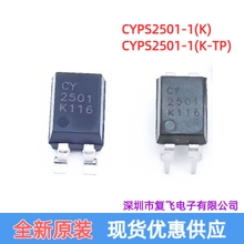 Cyps2501-1(K) Cy2501 Ps2501 Optocoupler Optocoupler Zhuoruike خصم موضعي أصلي