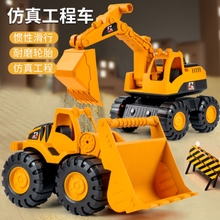 Excavator Large Inertia Driving Engineering Vehicle Toy Children's Thickened and Fall-Resistant Beach Excavator Shovel Truck Wholesale
