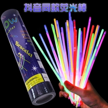Factory direct luminous glow stick stall selling chattering net red with luminous toy children's bracelet glow stick