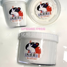 يقوم المصنع بتوريد غراء رغوي أبيض كبير في صناديق كبيرة، طين لزج مصنوع يدويًا، ألعاب أطفال صغيرة، طين ملون مرئي