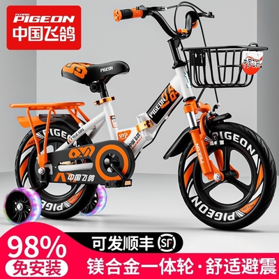 Flying Pigeon Childrens Folding Bicycle for Boys and Girls Aged 2-3 to 6-7-10, Ultra-Light Kids Bike
