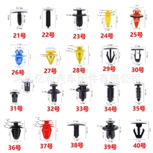 General-purpose automotive plastic screw buckle nylon core nail roof fixed extended expansion clip manufacturers