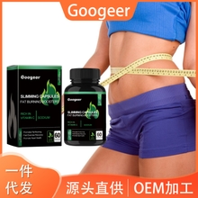 Googeer Body Care Capsules Enhance the Condition, Are Gentle and Mild, Herbal Ingredients, Nourishing Dietary Supplement