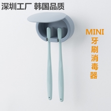 Health Care Toothbrush Disinfection and Drying Rack Uv Smart Electric Toothbrush Sterilizer Cross-Border Export