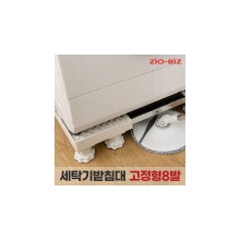 Home Appliances/Plant Pot/Vibration