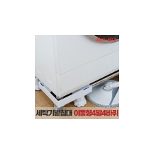 Home Appliances/Plant Pot