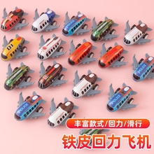 لعبة محاكاة سيارة طائرة صغيرة من سبائك هويلي للأطفال، لعبة صبي، لعبة نموذجية، هدية روضة أطفال بالجملة