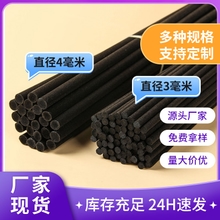 Indoor Long-Lasting Fragrance Stick Fire-Free Aromatherapy Stick Toilet Water Perfume Volatile Fragrance Fiber Diffuser Stick