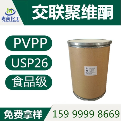 Issue Invoice for Cross-Linked Polyvinylpyrrolidone Pvpp Xl-10 Cross-Linked Polyvinylpyrrolidone 1kg Large Quantity Discount
