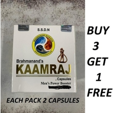 KAMRAAJ HERBAL CAPSULES FOR MEN 2 PILLS ONE PACK ORIGINAL
