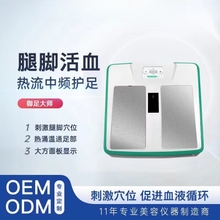 Leg Master's Meridians Are Unblocked, Blood Vessels Are Unblocked, Intelligent Cold and Dehumidification Are Driven, Magnetic Levitation Multi-Functional Health Care Equipment