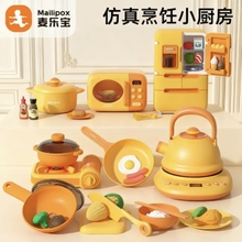 Mai Lebao Baby Bath Shower Shower Water Play Toy Baby Shower Water Spray Play Home Toy