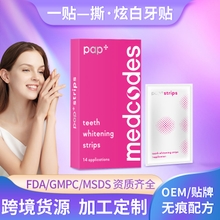 Cross-Border Medcodes Pap Whitening Teeth Strips Quick-Acting Dry Teeth Strips Transparent Stain Removal Whitening Teeth Strips Customized