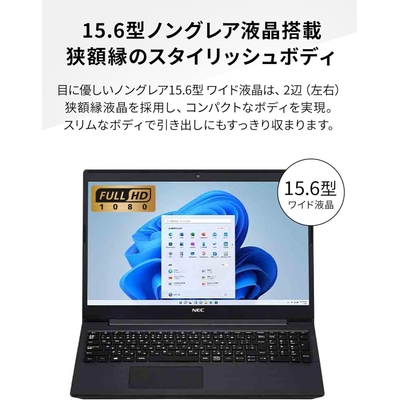 NEC Laptop, LAVIE Direct N15S, Equipped with Office Pakistan | Ubuy