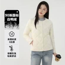 New National Standard 90 White Duck down New Autumn and Winter Women's Light Fish Scale Grids Casual Round Neck Fashion Inner Wear K-821