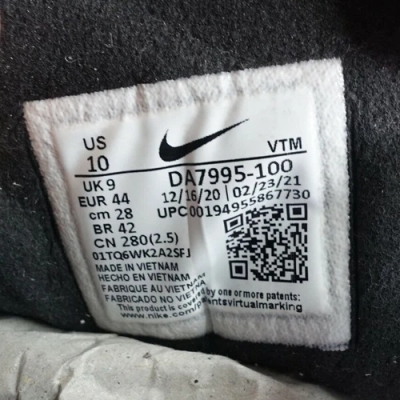 nike shoe code