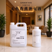 Oily non-fire aromatherapy supplement large barrel rattan fragrance deodorant toilet aromatherapy essential oil lasting fragrance wholesale